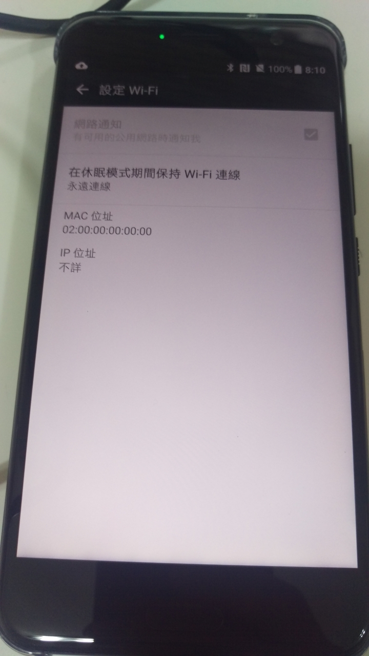 U11 128G 黑 Wifi 錯誤