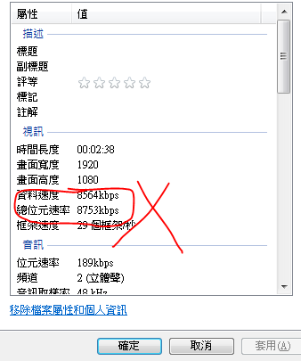 用Adobe Premiere如何降低影片輸出