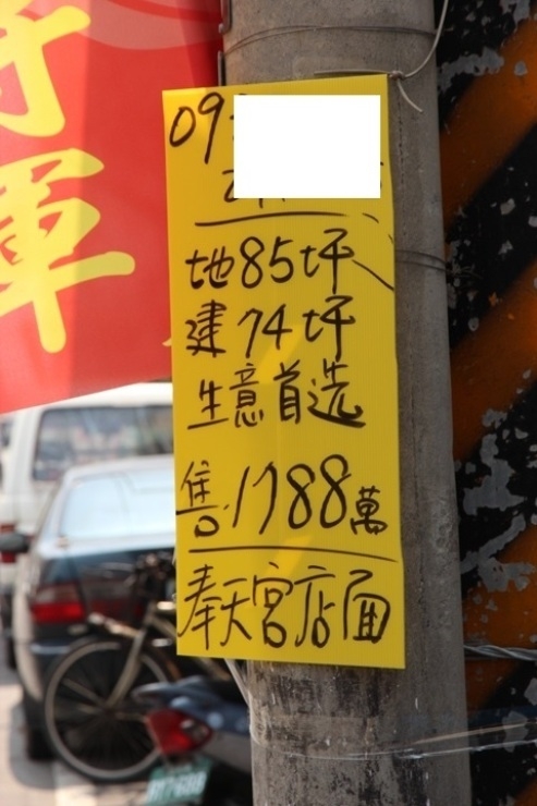 從新港到北港，騎單車BIKE媽祖(新港篇)