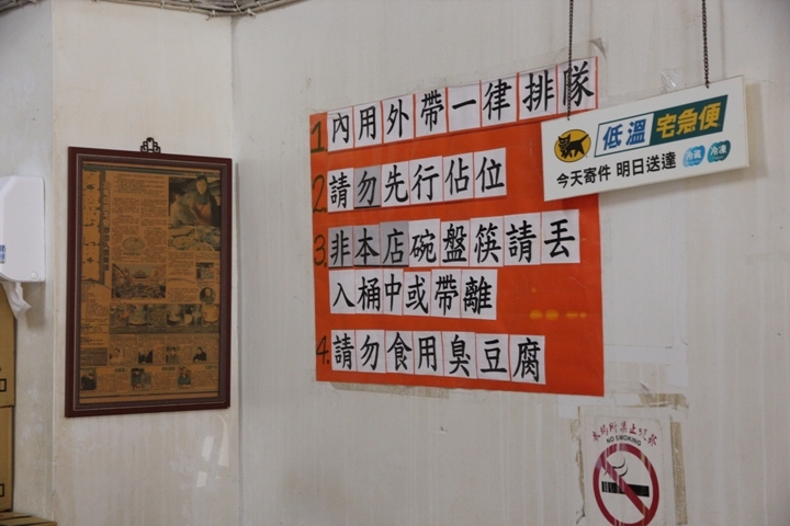從新港到北港，騎單車BIKE媽祖(新港篇)