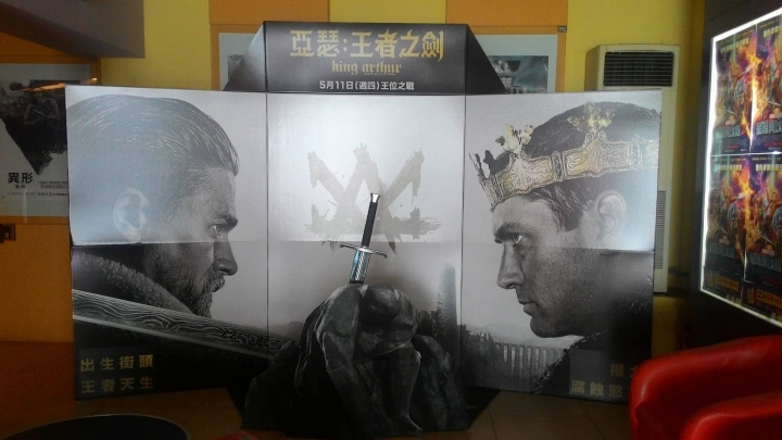 **亞瑟: 王者之劍~~ 比預期好看很多!! **