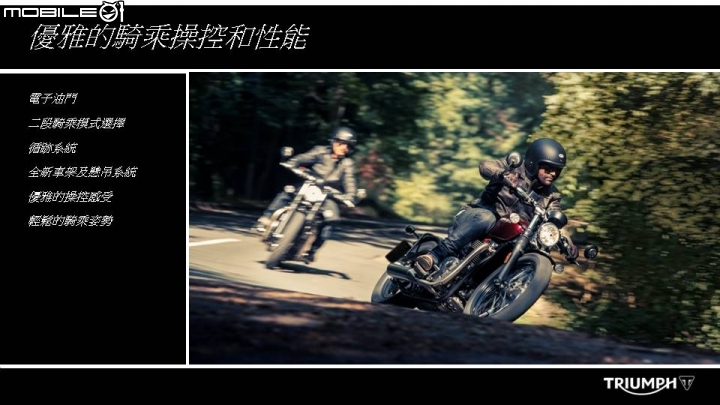 [採訪]英式極致復古美車 Triumph Bonneville Bobber 到港開箱