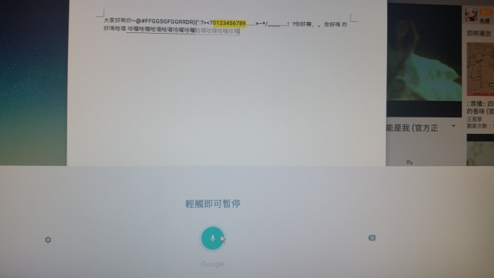 首PO!!SAMSUNG DEX Station 開箱測試~~~