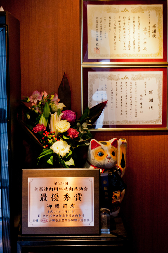 【美食。食記】東京 五反田 本格吃法的A5黑毛和牛 牛亭 燒肉