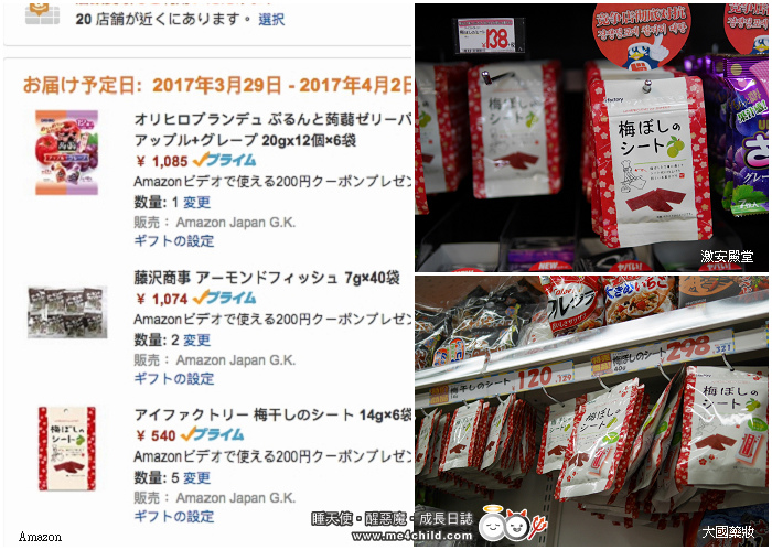 【沖繩必逛】國際通攻略,吃喝玩樂跟著這樣走,買的對、住的好、吃的棒,一張圖搞定!〈購物必看:沖繩藥妝、零食、紀念品、土產,這樣買才對〉