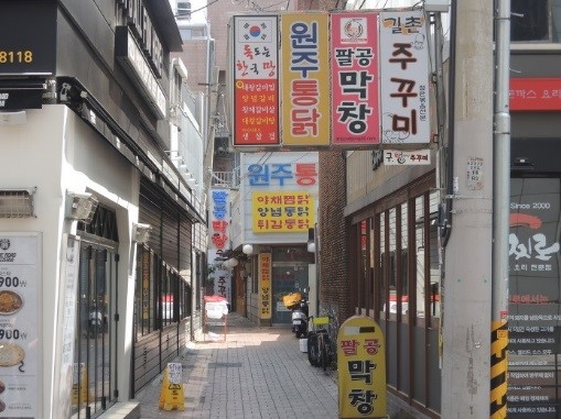 【愉快的大邱】 东城路-金光石小巷-寿城池-大邱前山(第二天)