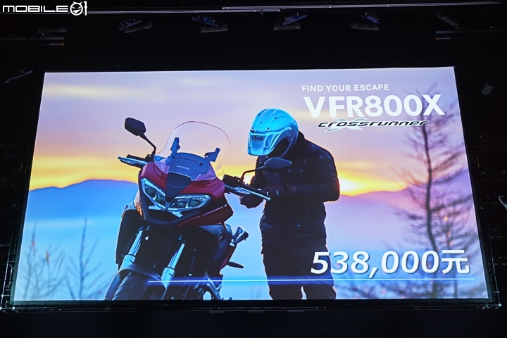 [採訪]2017 Honda Motorcycle 台灣本田二輪正式發表 CBR1000RR/SP、CB1100RS/EX、VFR800F/X、X-ADV 及 CBR/CB650F 共九款全新車款！