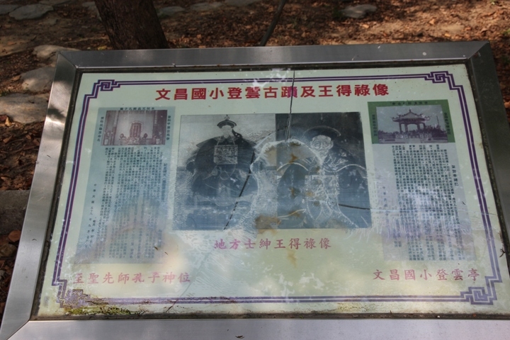 從新港到北港，騎單車BIKE媽祖(新港篇)