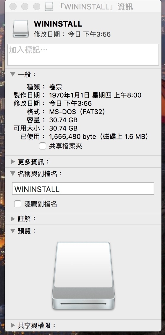我的USB為何不能夠製作window隨身碟?