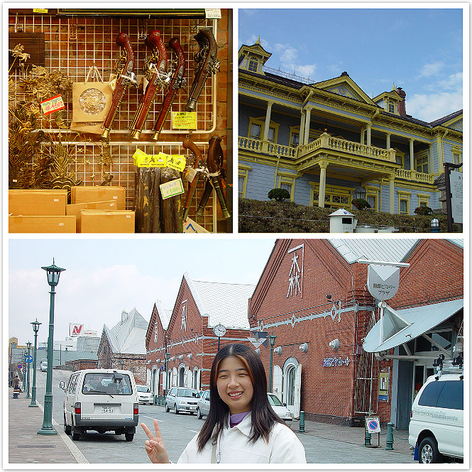 <日本>2002第一次旅行的感動