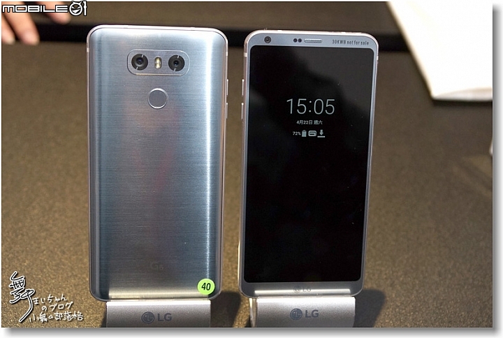 【寬敞視界‧盡收掌心】LG G6~The Big Screen that Fits in Your Hand台北體驗會