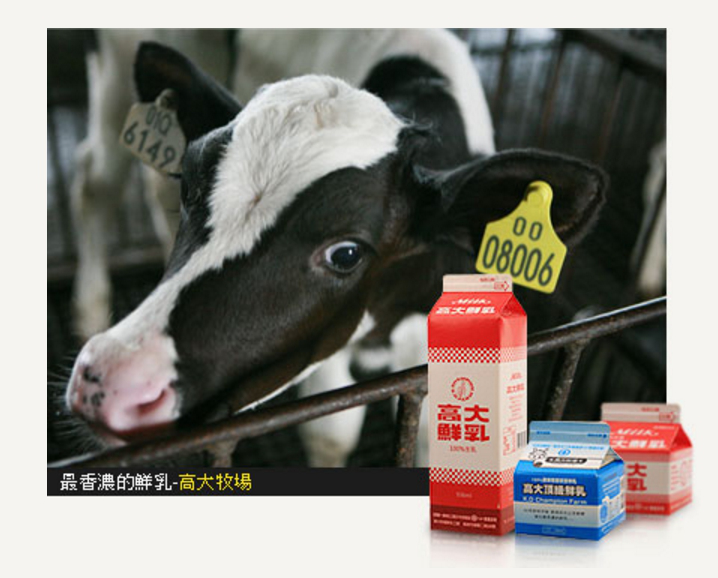 【食記】台南北區 | 不好找的巷弄奶茶【32袋奶】近奇美醫院 / 復刻紅茶 / 復刻奶茶 / 麥香紅茶 / 麥香奶茶