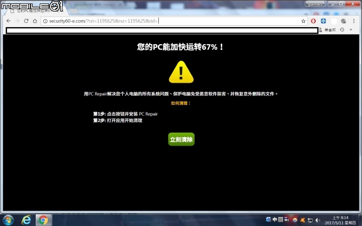 ＜求助＞解毒專家請進！