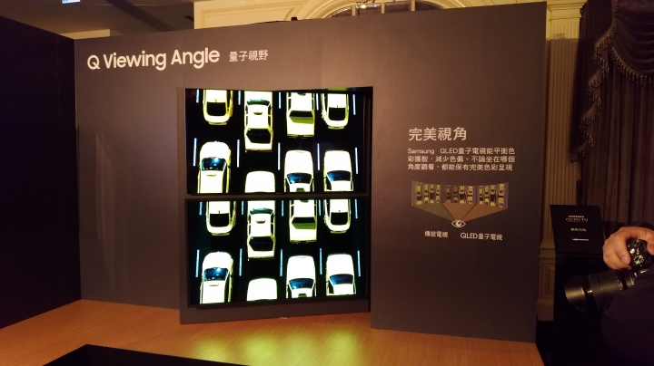 萬眾期待 Samsung QLED 量子電視 【震撼登場】 專屬體驗會分享