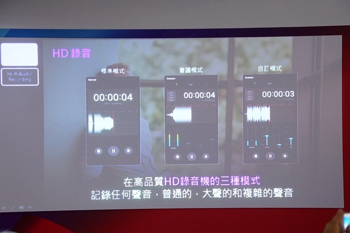 (體驗會分享）LG G6 一手掌握的大視界