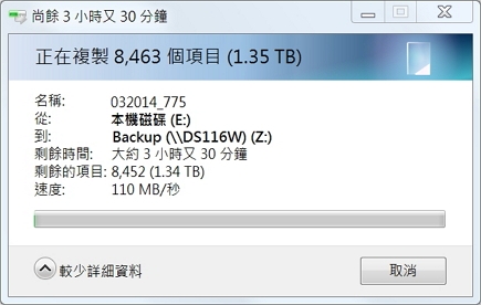 HGST 8TB Deskstar NAS 碟 RAID  開箱