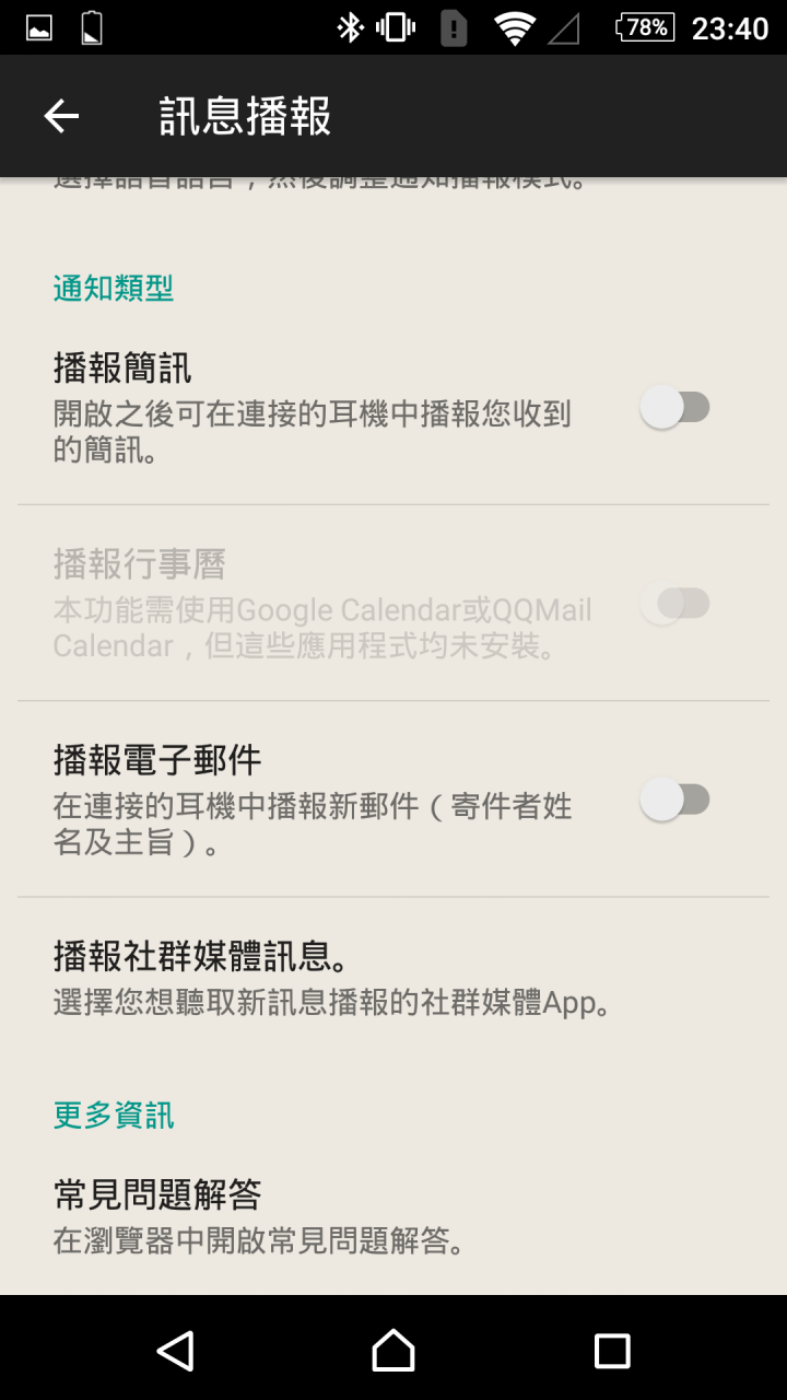 [開箱] Jabra Halo Smart 頸掛式藍牙耳機