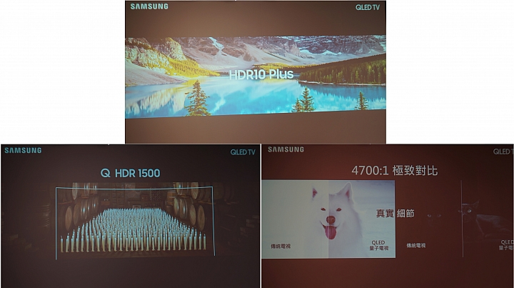 [體驗會心得文]Samsung QLED量子電視專屬體驗會