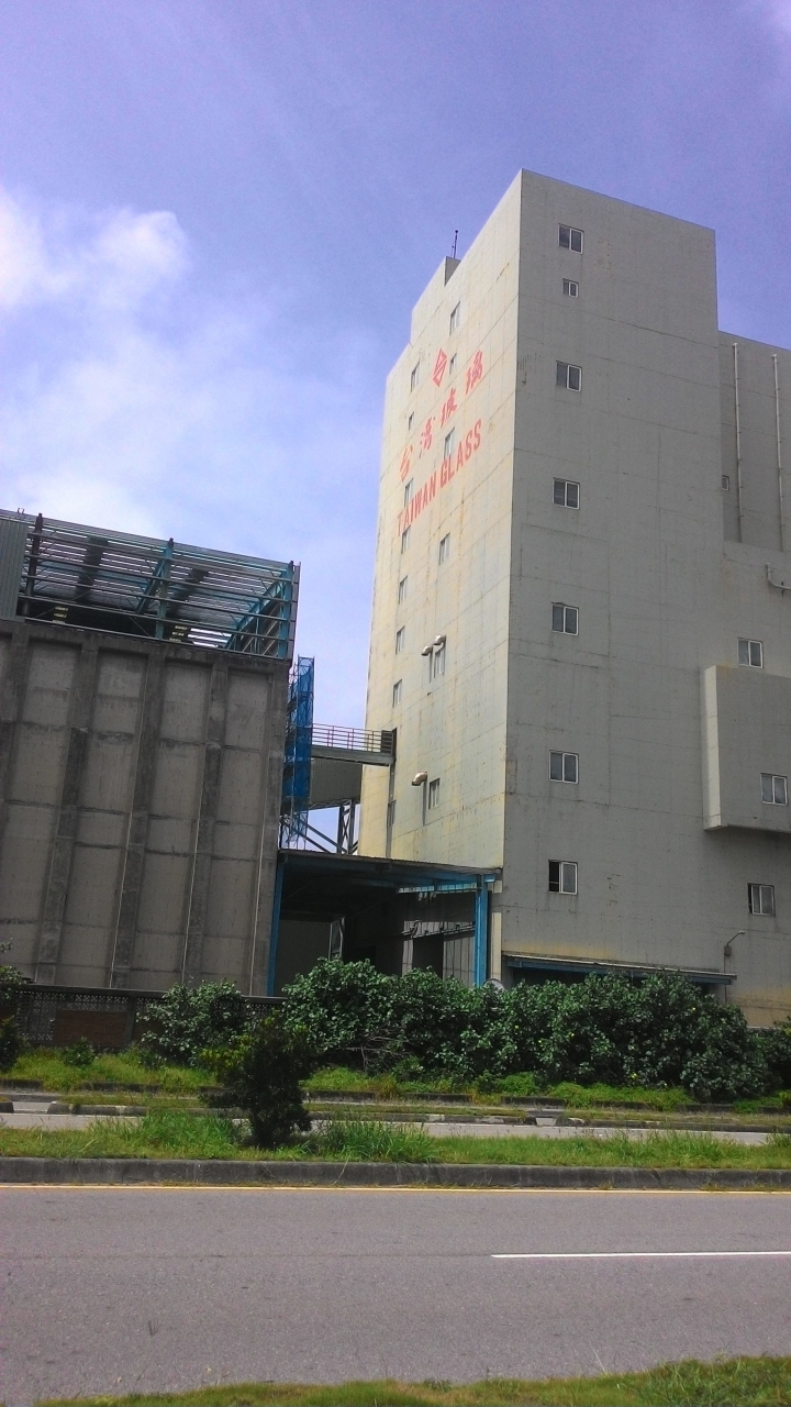 台灣玻璃館之旅