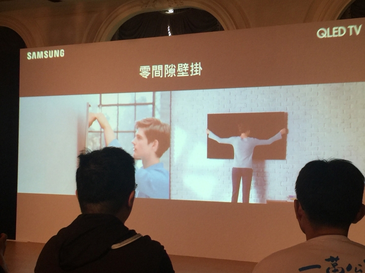 【Samsung QLED 量子電視專屬體驗會】參加心得