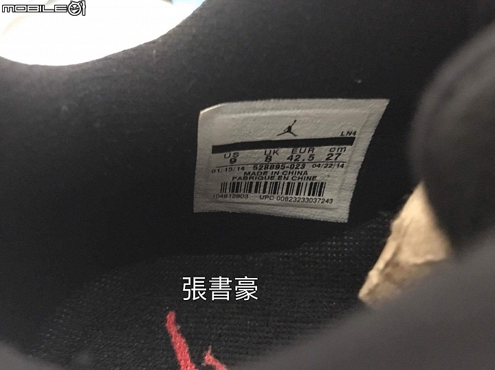 麻煩各位大大能不能幫我看看aj11紅外線