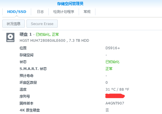 入了兩顆HGST HE8