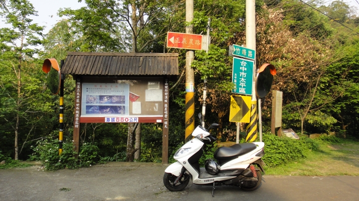 「神鵝瞎旅」霧峰山南山北走一回 之北段 下集[發現桐林村之美]