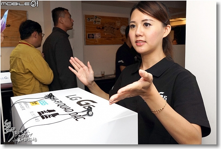 【寬敞視界‧盡收掌心】LG G6~The Big Screen that Fits in Your Hand台北體驗會