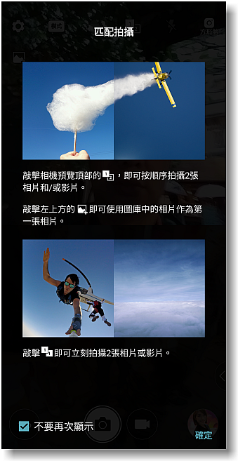 【寬敞視界‧盡收掌心】LG G6~The Big Screen that Fits in Your Hand台北體驗會