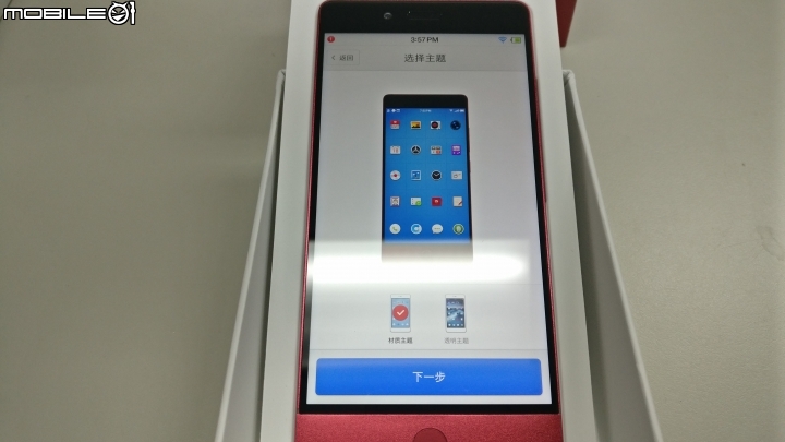 [開箱]錘子手機 堅果Pro 酒紅色 4GB RAM+128GB ROM 簡單開箱~