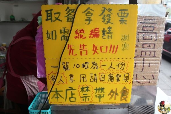 [食記] 宜蘭宜蘭市 正好鮮肉小籠包 超人氣爆漿小籠包老店