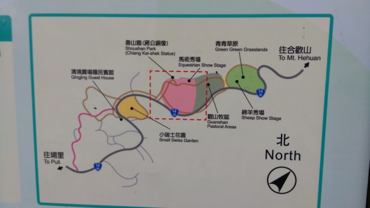 清境  高空步道  賞景遊