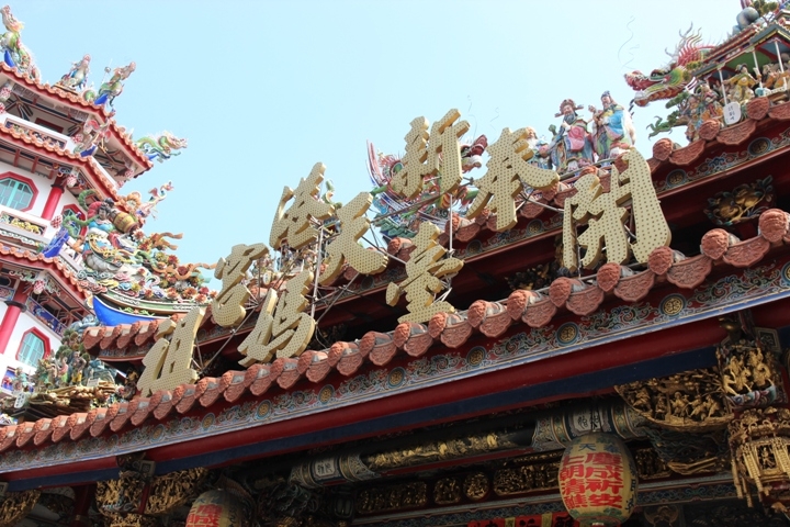 從新港到北港，騎單車BIKE媽祖(新港篇)