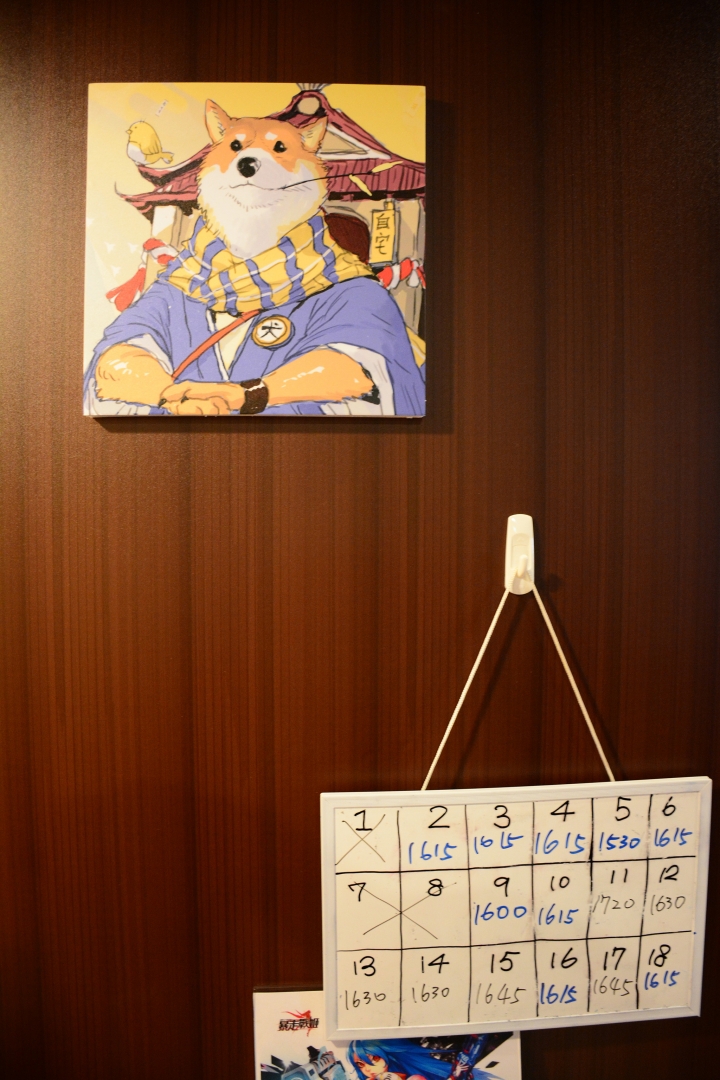《陰陽師》櫻花美食祭活動店鋪體驗心得
