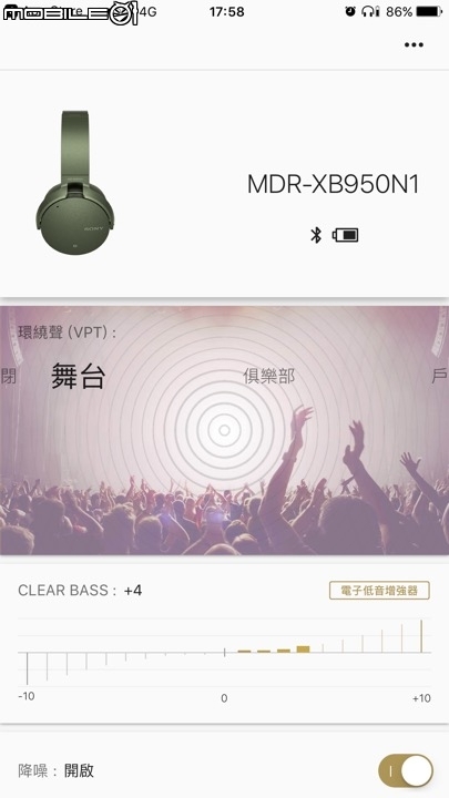 強化無線重低音耳機陣容 SONY MDR-XB950N1/B1 試聽分享！