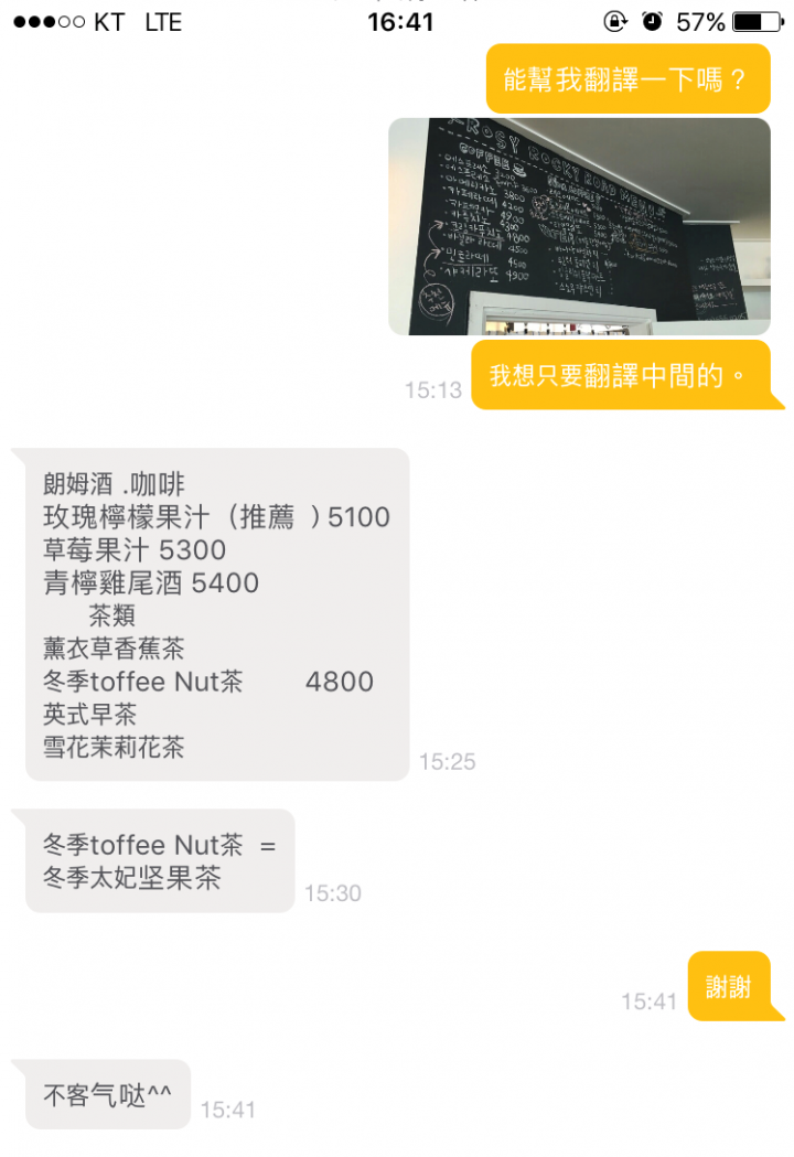 【愉快的大邱】 东城路-金光石小巷-寿城池-大邱前山(第三天)