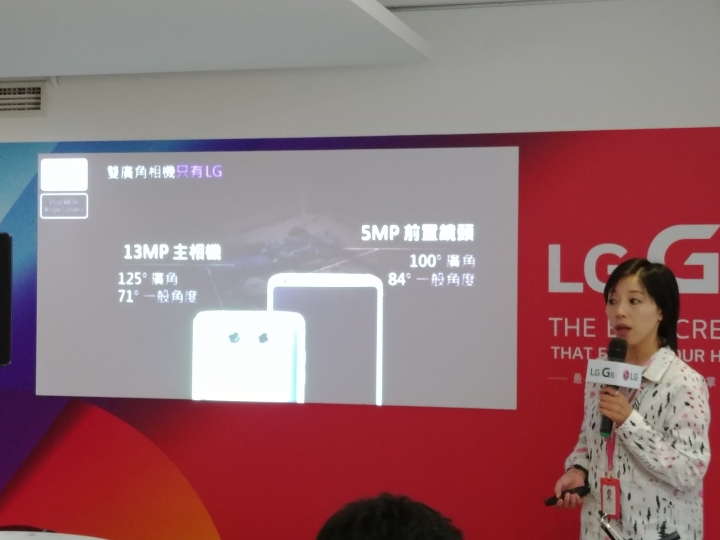 不容小看的LG  G6 體驗 CSK不專業分享