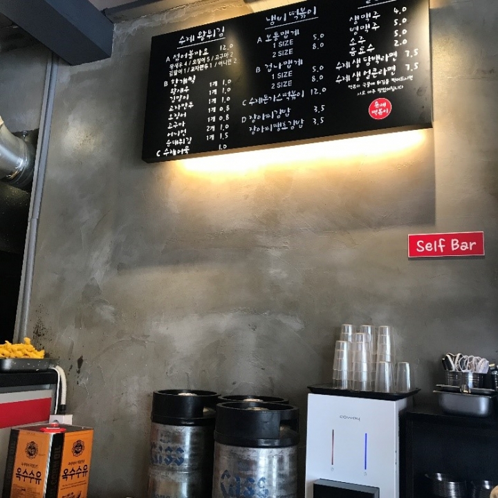 【我喜歡首爾】梨泰院——韓國按摩咖啡店體驗後記 ‘梨泰院 Hello Healing’