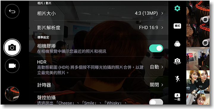 【寬敞視界‧盡收掌心】LG G6~The Big Screen that Fits in Your Hand台北體驗會