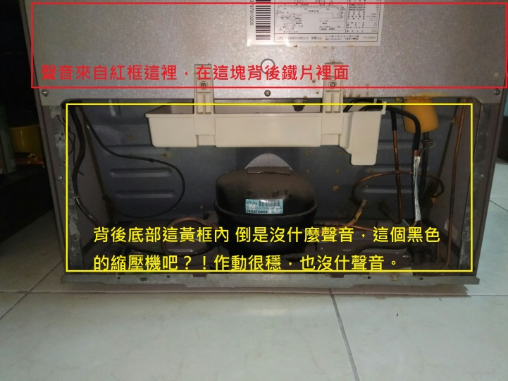 聲音大聲-國際牌500公升上冷藏下冷凍變頻冰箱(NR-C60HEV-S)-噪音大