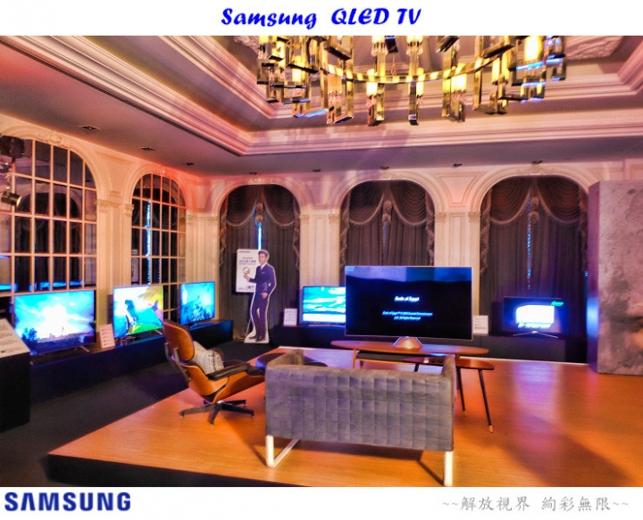 【解放視界 絢彩無限】~「Samsung QLED 量子電視專屬體驗會」心得分享