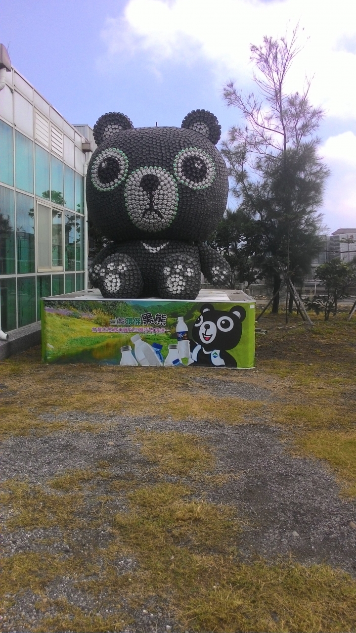台灣玻璃館之旅