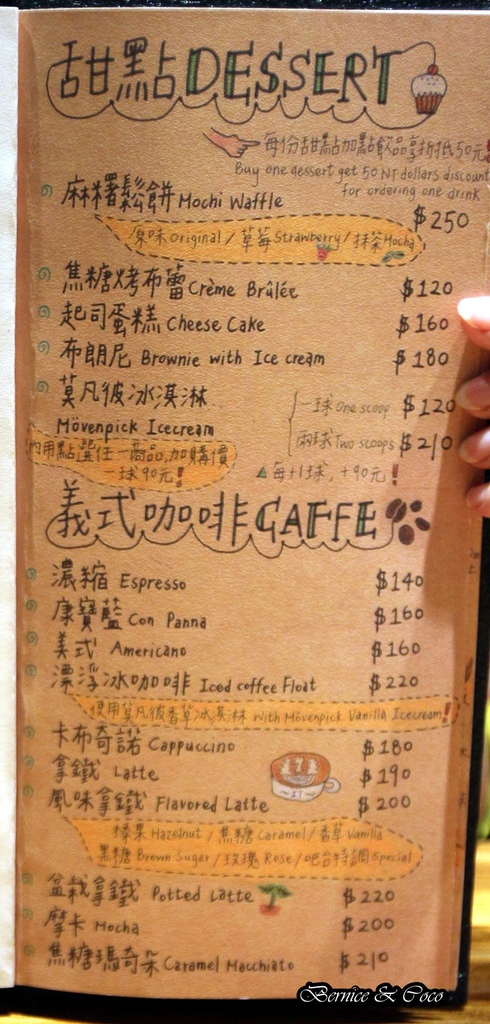 IT CAFÉ-大直店/大的超驚人的戰斧豬排/內湖下午茶首選(捷運大直站)