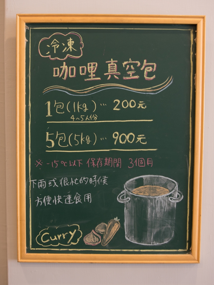 JuJuジュジュ