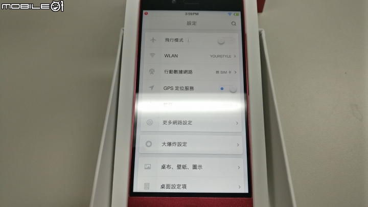 [開箱]錘子手機 堅果Pro 酒紅色 4GB RAM+128GB ROM 簡單開箱~