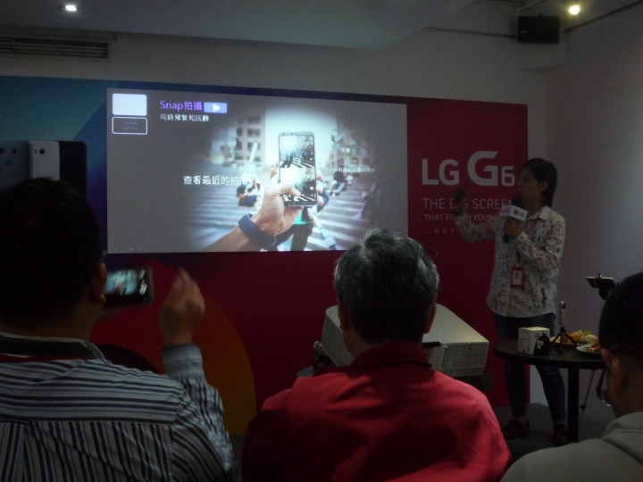LG G6新機上市體驗會-分享篇