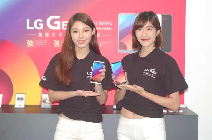 LG G6新機上市體驗會-分享篇