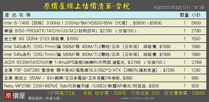 20Ｋ主機菜單.......