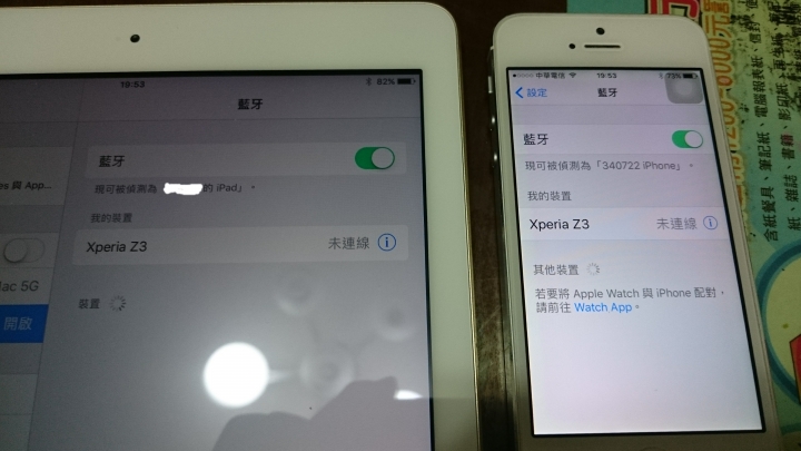 iPad、iPhone 彼此藍牙搜尋不到對方(已解決)