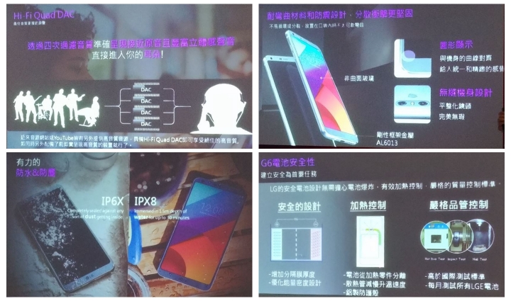 不容小看的LG  G6 體驗 CSK不專業分享